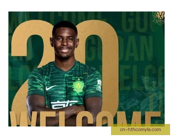 国安29岁外援手术后感染致无法行动